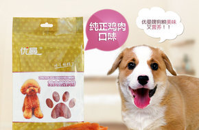 狗零食推薦 包郵雞胸肉條，優曼雞肉軟擰絲300g團購享低價